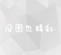 精准挖掘中文字幕长尾关键词策略与实战指引